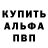 АМФЕТАМИН Розовый Eray Caba