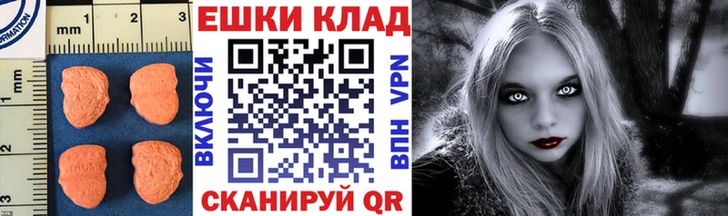 mega ONION  Пустошка  Экстази 99% 