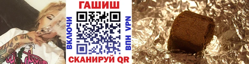 Гашиш Premium  ОМГ ОМГ ONION  Пустошка 