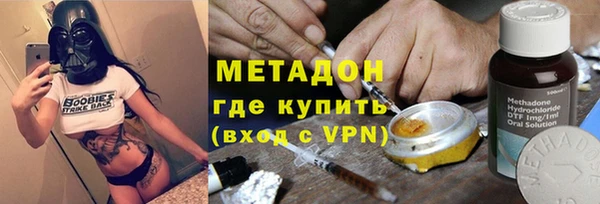 бутират Аркадак