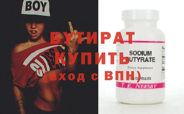 гашик Арсеньев