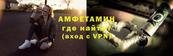 бутират Аркадак