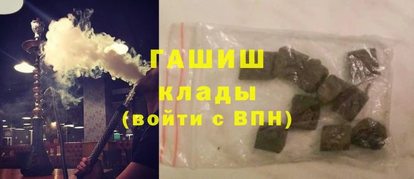 ALPHA PVP Армянск