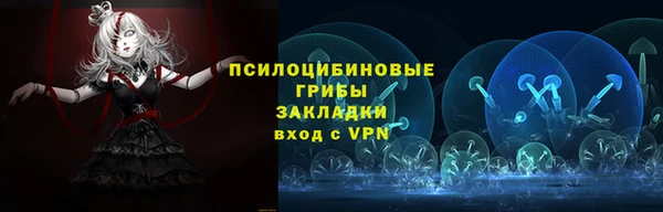 ALPHA PVP Армянск