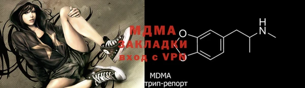 гашик Арсеньев
