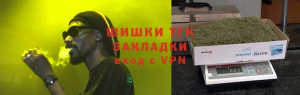 ALPHA PVP Армянск