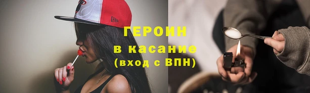 гашик Арсеньев