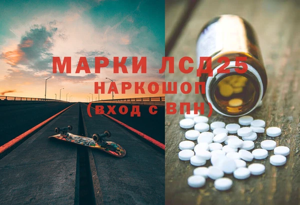 ALPHA PVP Армянск