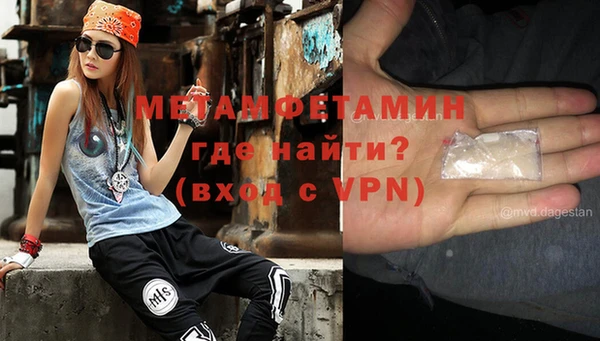 ALPHA PVP Армянск