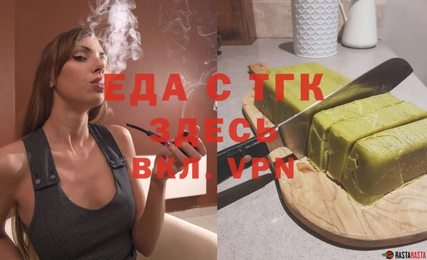 ALPHA PVP Армянск