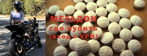ALPHA PVP Армянск