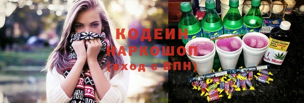 ALPHA PVP Армянск