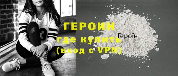 ALPHA PVP Армянск