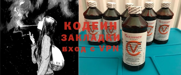 ALPHA PVP Армянск