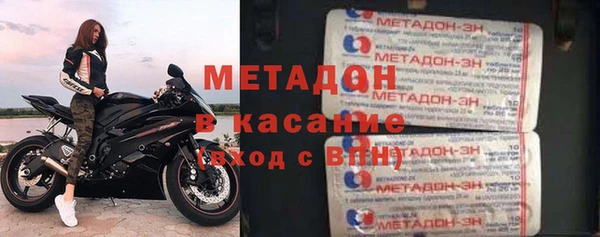 бутират Аркадак