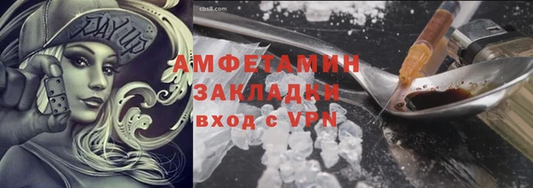 бутират Аркадак