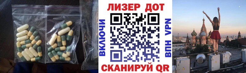 ЛСД экстази кислота  блэк спрут как войти  Пустошка 