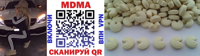 даркнет сайт Пустошка MDMA crystal