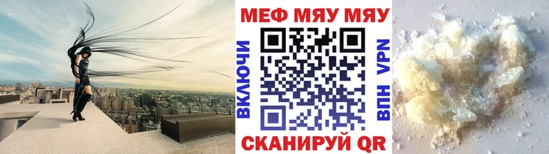 где можно купить наркотик  Пустошка  Мефедрон кристаллы 