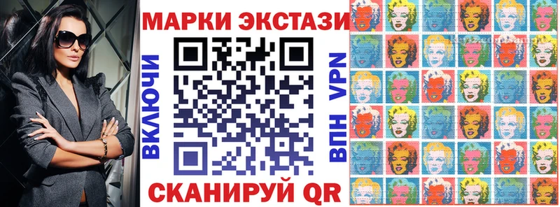 Марки N-bome 1500мкг  где найти наркотики  Пустошка 