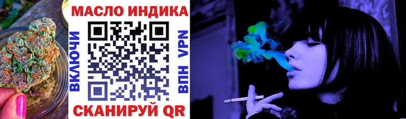 Дистиллят ТГК Wax  Пустошка 